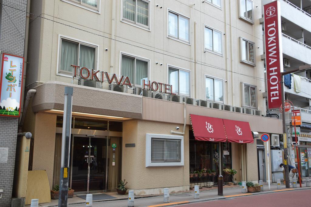 Tokiwa Hotel Tóquio Exterior foto