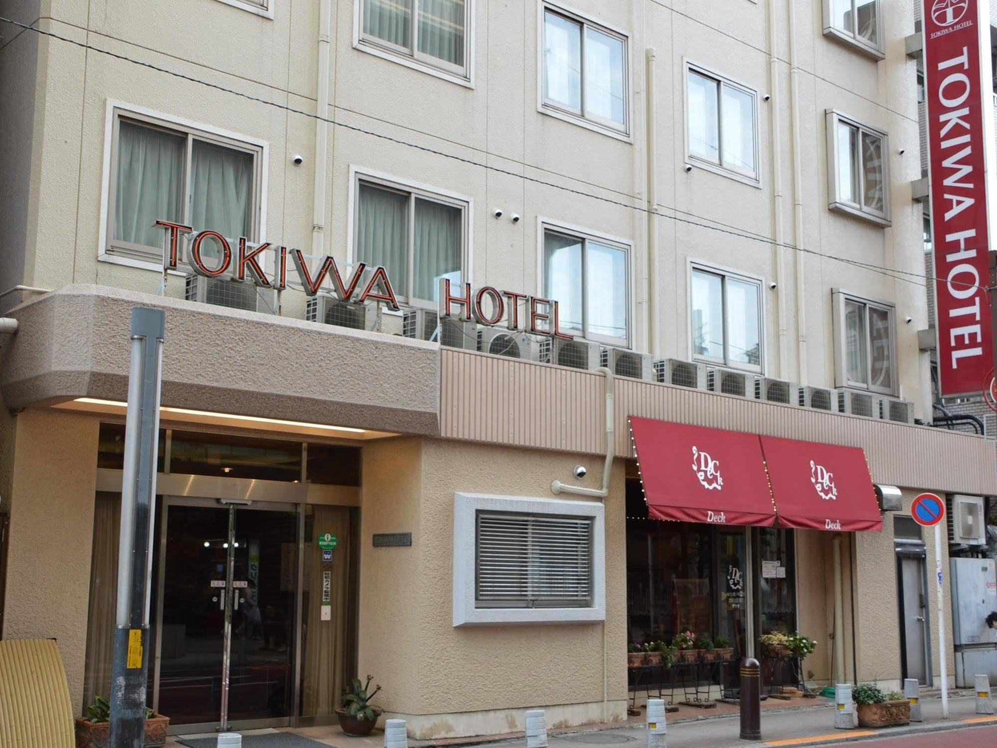 Tokiwa Hotel Tóquio Exterior foto